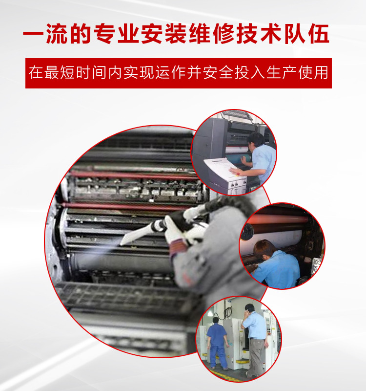 镜面辊系列