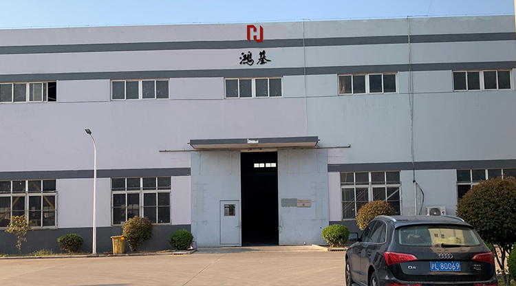 鸿基