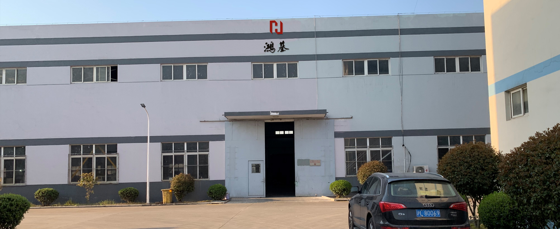 Hongji Printing Equipment Co., Ltd.